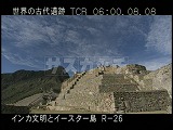 ペルー・遺跡・インカ・マチュピチュ・インティワタナのテラス