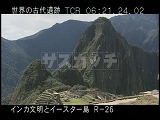 ペルー・遺跡・インカ・マチュピチュ・俯瞰