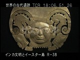 ペルー・遺跡・インカ・リマ・ラルコ博物館・展示物
