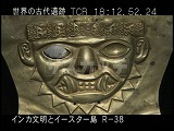 ペルー・遺跡・インカ・リマ・ラルコ博物館・展示物