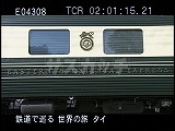 E04308-003