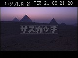 エジプト・遺跡・ギザのピラミッド・夜明け前