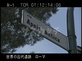 イタリア・遺跡・ローマ・アッピア街道・標識