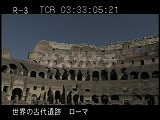 イタリア・遺跡・ローマ・コロッセオ・客席