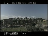 イタリア・遺跡・ローマ・コロッセオ～・フォロ・ロマーノ方向