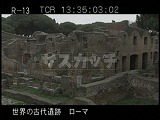 イタリア・遺跡・ローマ・オスティア遺跡・カピトリウム神殿～・展望