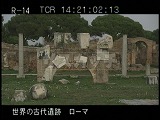 イタリア・遺跡・ローマ・オスティア遺跡・公共広場～・浴場