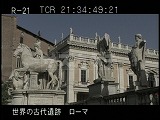 イタリア・遺跡・ローマ・市庁舎横・マイルストーン