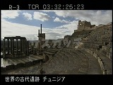 チュニジア・遺跡・ドゥッガ・円形劇場