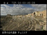 チュニジア・遺跡・ドゥッガ・円形劇場