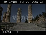 ギリシャ・遺跡・デルフィ・アポロン神殿