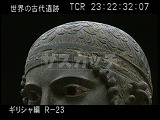 ギリシャ・遺跡・デルフィ博物館・青銅の御者の像・デルフィ博物館・大地のヘソ８オンファロス