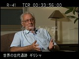 ギリシャ・遺跡・ヂュマ先生インタビュー