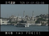 トルコ・遺跡・イスタンブール・ガラタ橋より