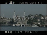 トルコ・遺跡・イスタンブール・ガラタ橋より