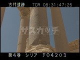 シリア・遺跡・パルミラ・四面門
