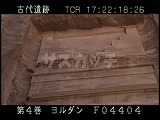 ヨルダン・遺跡・ペトラ・17の棺の墓
