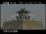 中国・遺跡・西安・城壁