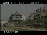 中国・遺跡・西安・太鼓楼