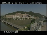 中国・遺跡・洛陽・龍門・ロング