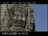 カンボジア・遺跡・アンコール・トム・バイヨン・四面仏塔