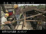 カンボジア・遺跡・アンコール・ワット・第１回廊屋根・修復