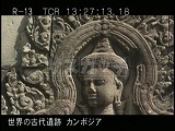 カンボジア・遺跡・プノン・バケン・中央祠堂・デヴァター