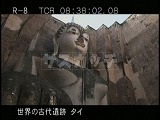 タイ・遺跡・スコータイ・ワット・シーチュム・仏陀像
