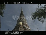 タイ・遺跡・アユタヤ・ワット・ヤイチャイモンコン・大塔