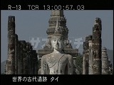 タイ・遺跡・スコータイ・ワット・マハタート・仏堂跡・仏陀像