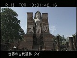 タイ・遺跡・スコータイ・ワット・マハタート・モンドップの仏像