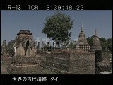タイ・遺跡・スコータイ・ワット・マハタート・遠景