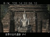 タイ・遺跡・スコータイ・ワット・サーシー・仏堂跡・仏陀像
