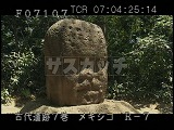メキシコ・遺跡・マヤ・ラベンタ遺跡公園・巨石人頭像B