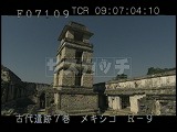 メキシコ・遺跡・マヤ・パレンケ・宮殿の天文台