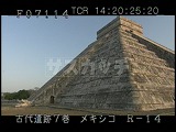 メキシコ・遺跡・マヤ・チチェンイツァ・夕景・ククルカンの神殿