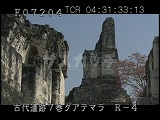 グアテマラ・遺跡・マヤ・ティカル・神殿群