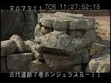 ホンジュラス・遺跡・マヤ・コパン・トカゲの石像