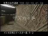 ペルー・遺跡・インカ・エル・ブルホ・魔術師のワカ・奥の部屋・レリーフ