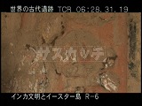 ペルー・遺跡・インカ・月のワカ・レリーフ修復作業