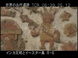 ペルー・遺跡・インカ・月のワカ・神殿広場・祭壇・レリーフ
