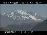 ペルー・遺跡・インカ・雪山