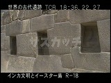 ペルー・遺跡・インカ・オリャンタイタンボ・壁のくぼみ