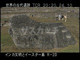 ペルー・遺跡・インカ・マチュピチュ・（墓場）・測量