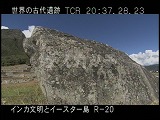 ペルー・遺跡・インカ・マチュピチュ・（葬儀の石）