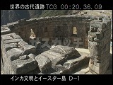 ペルー・遺跡・インカ・DVカムコピー・マチュピチュ・太陽神殿